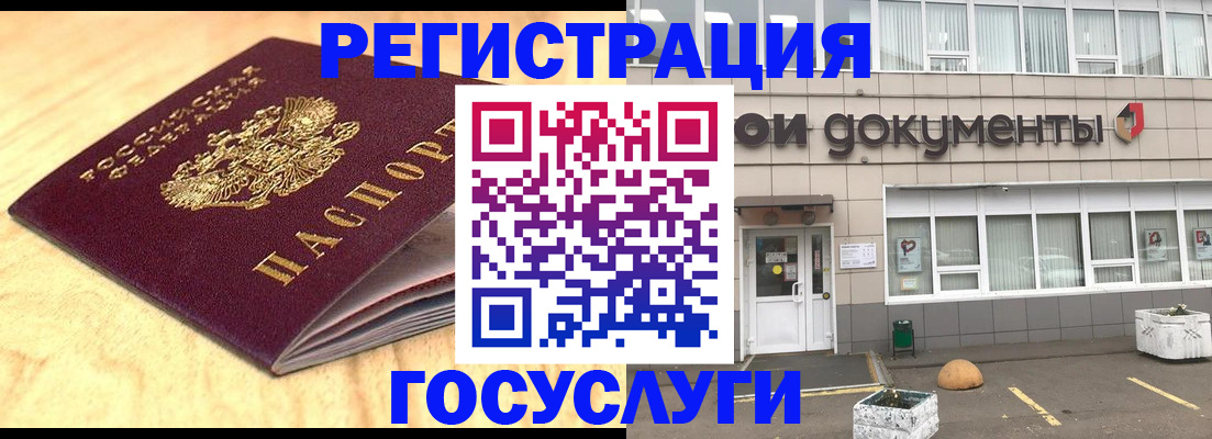 форма 3 в Москве